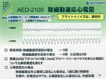 AED2.jpg